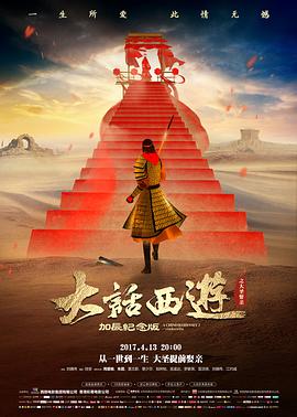 巨齿鲨2预告片