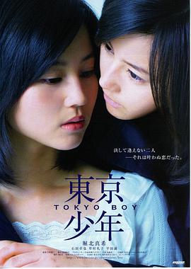 八角笼中预告片